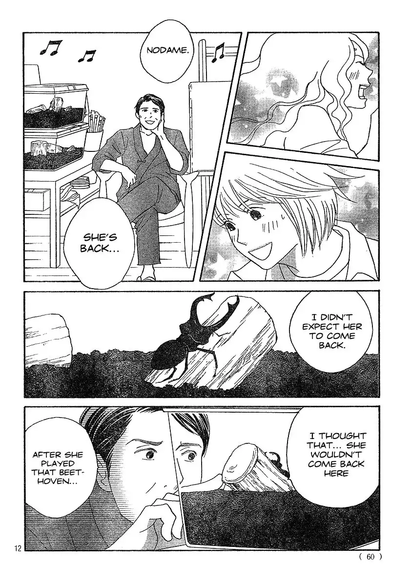 Nodame Cantabile Chapter 132 13